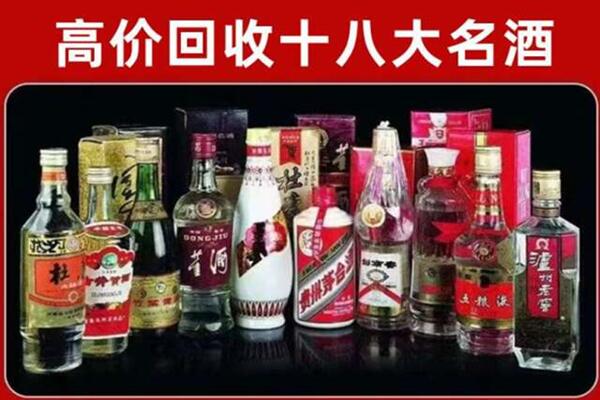 新郑回收老酒