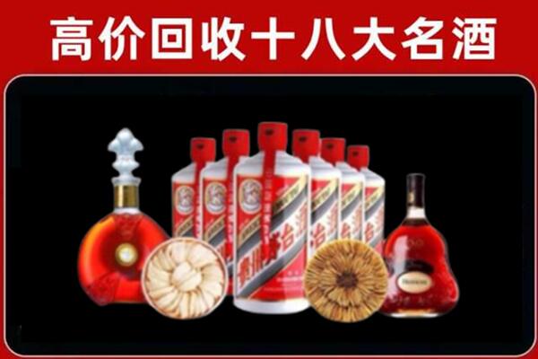 新郑回收名酒店