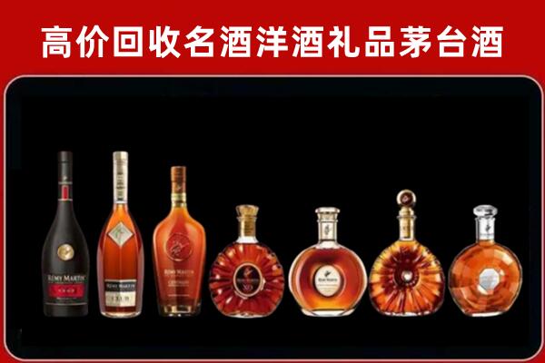 新郑回收拉菲红酒