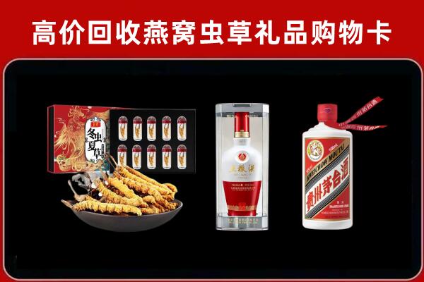 新郑回收名酒哪家好