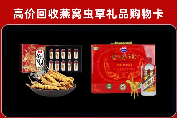 新郑回收15年茅台酒